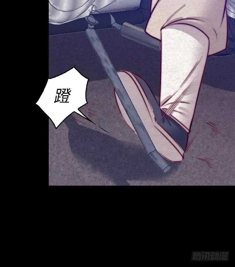 第162话 做个好男人 第60页