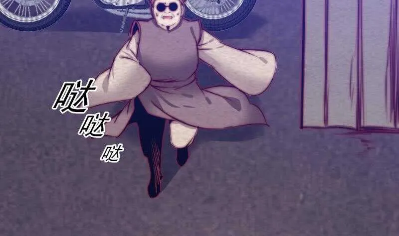 第162话 做个好男人 第62页