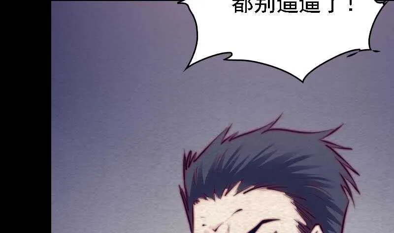 第163话 小试身手 第16页