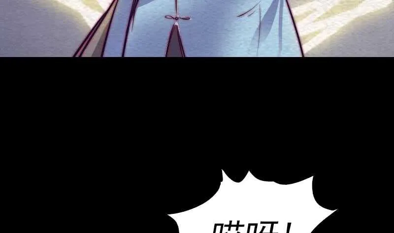 第163话 小试身手 第25页
