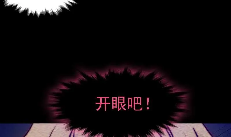 第163话 小试身手 第42页