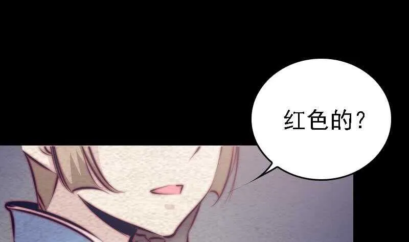 第163话 小试身手 第47页