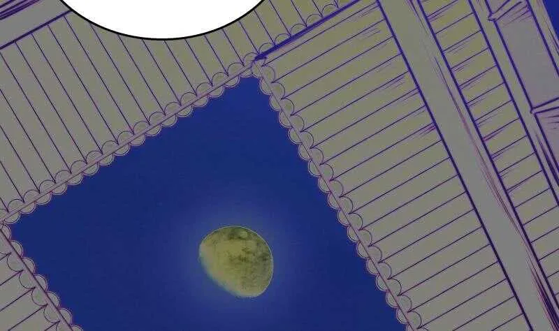 第163话 小试身手 第56页