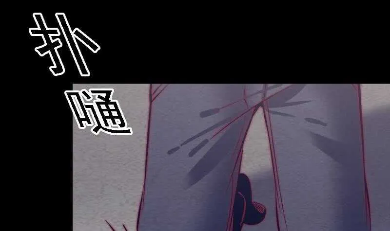 第163话 小试身手 第63页