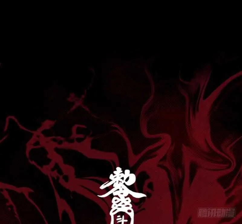 第163话 小试身手 第71页