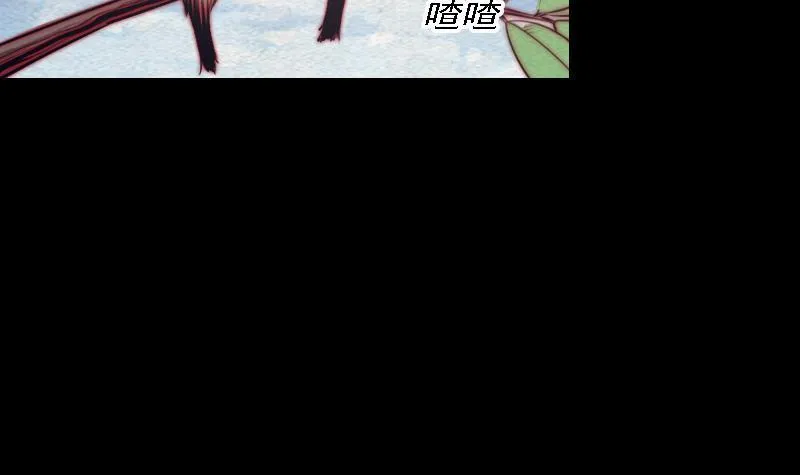 第100话 鬼婴已祛 第6页