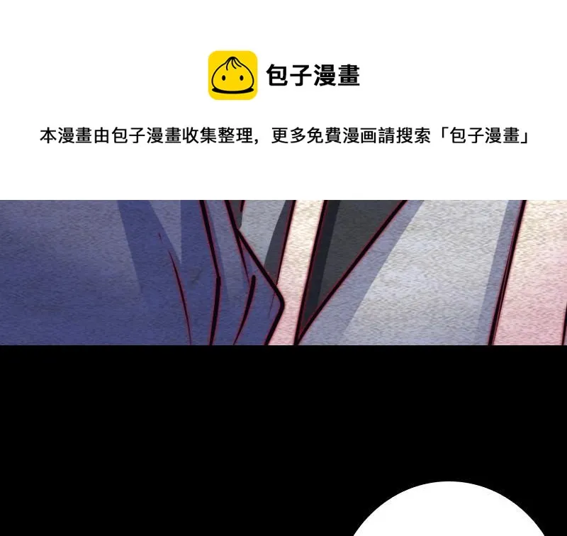 第100话 鬼婴已祛 第41页
