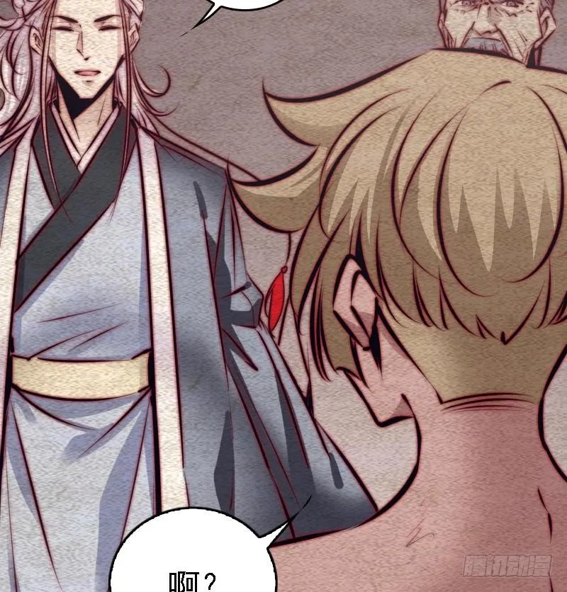 第100话 鬼婴已祛 第50页