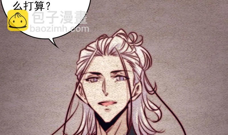 第100话 鬼婴已祛 第53页