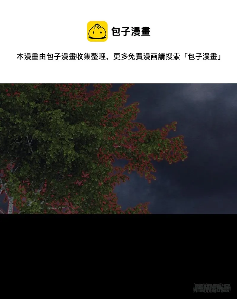 第101话 奶奶有危险 第21页