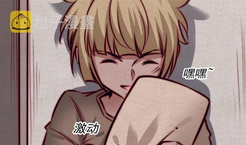 第101话 奶奶有危险 第28页