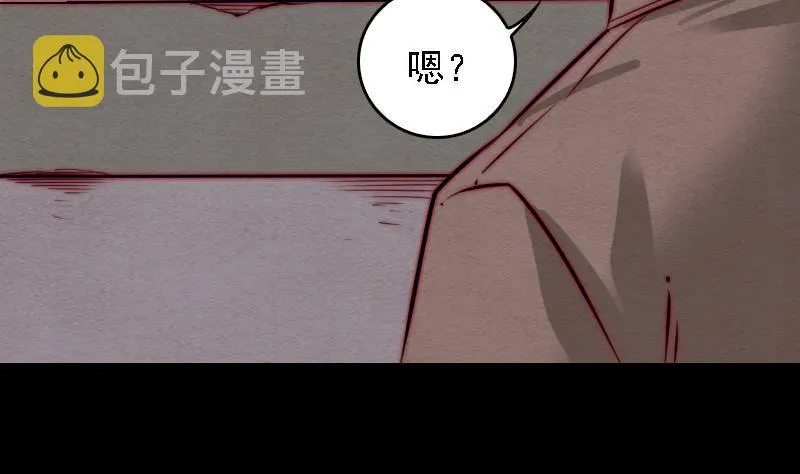 第101话 奶奶有危险 第35页