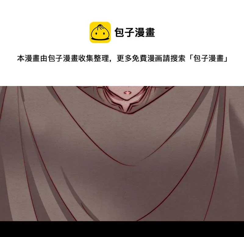 第101话 奶奶有危险 第41页