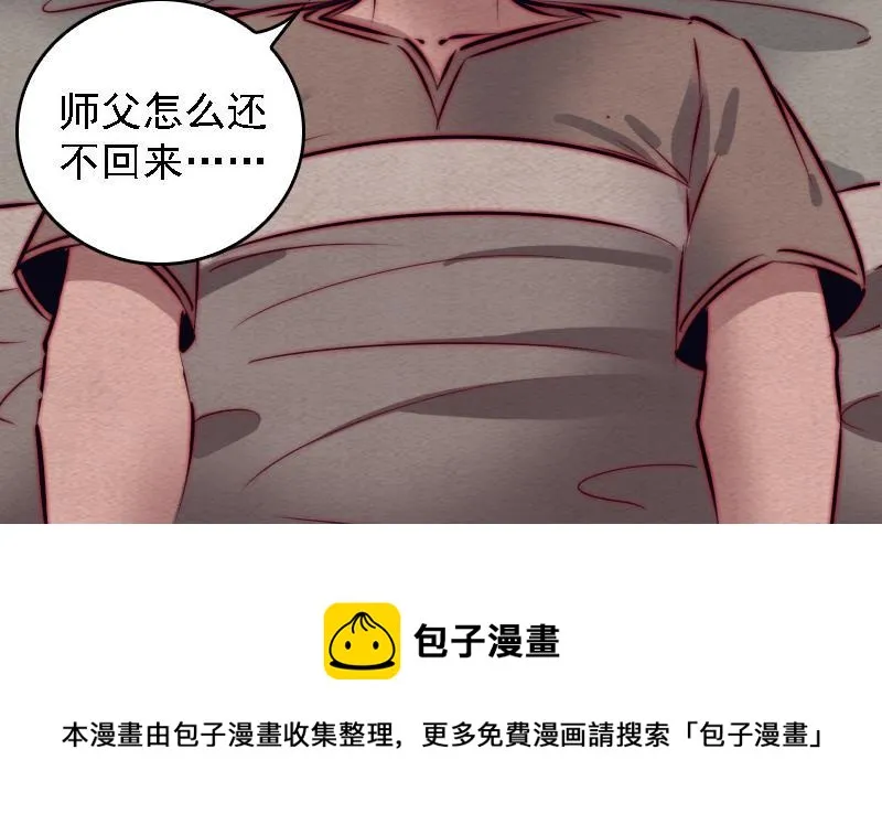 第101话 奶奶有危险 第51页