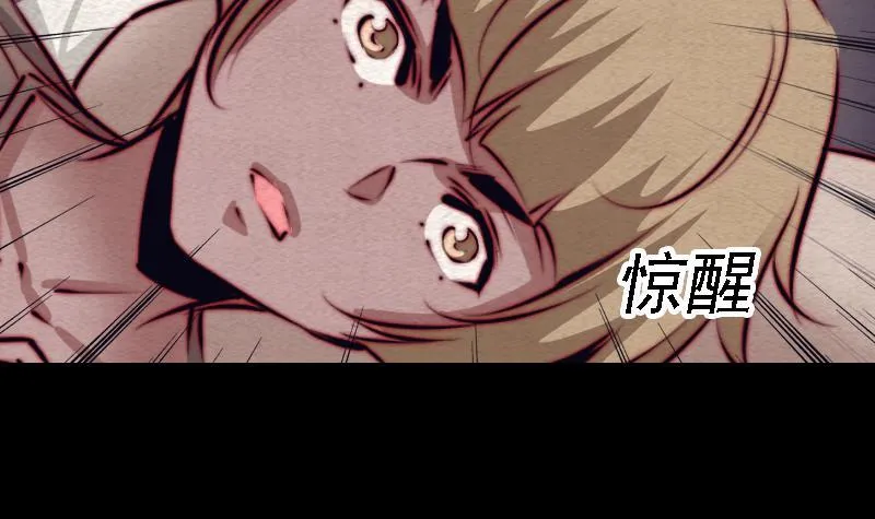 第101话 奶奶有危险 第72页