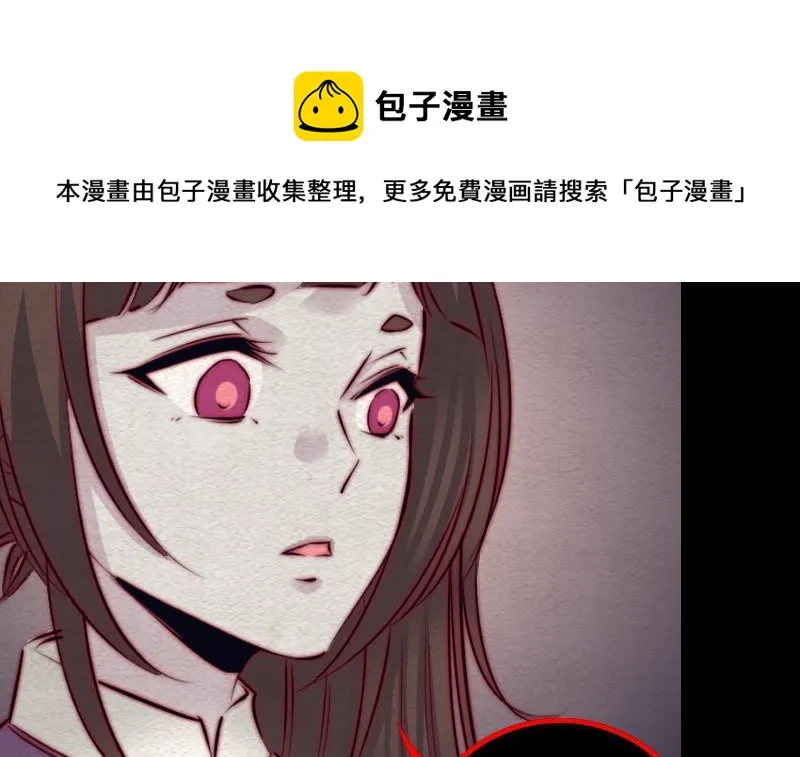第101话 奶奶有危险 第81页