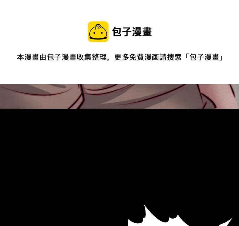 第102话 幺爷爷出现了 第11页
