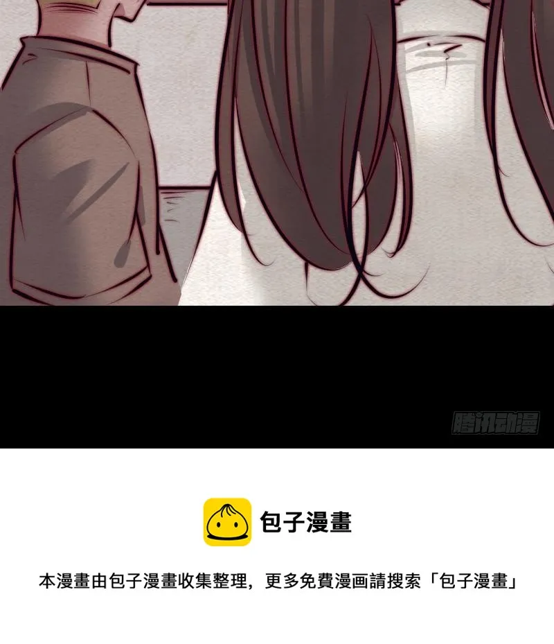 第102话 幺爷爷出现了 第21页