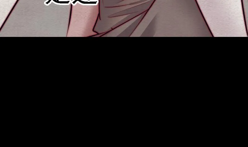 第102话 幺爷爷出现了 第29页