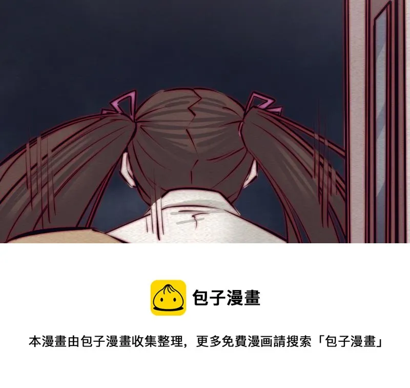 第102话 幺爷爷出现了 第31页