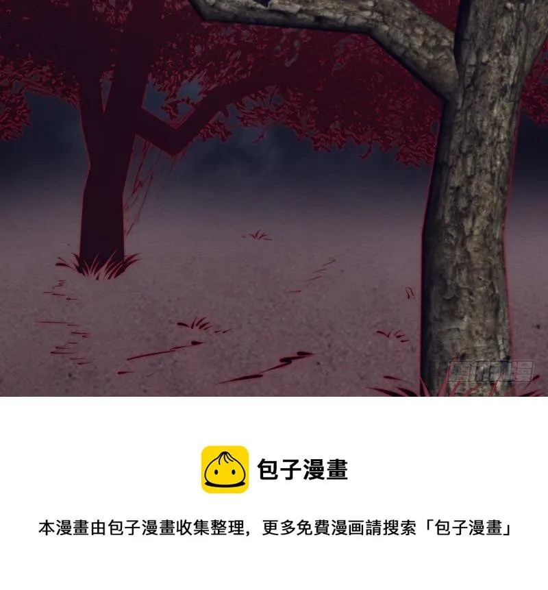 第102话 幺爷爷出现了 第41页