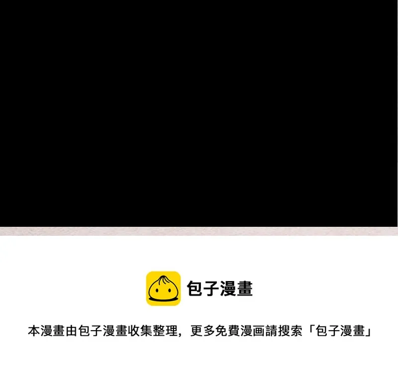 第102话 幺爷爷出现了 第61页