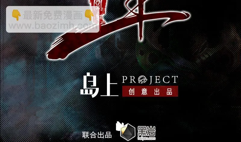 第103话 家人 第2页