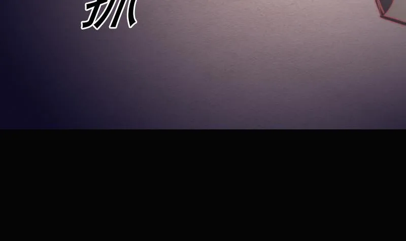 第103话 家人 第6页