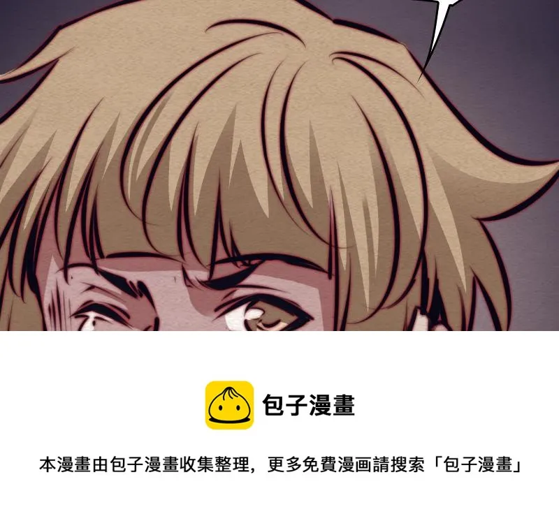 第103话 家人 第11页