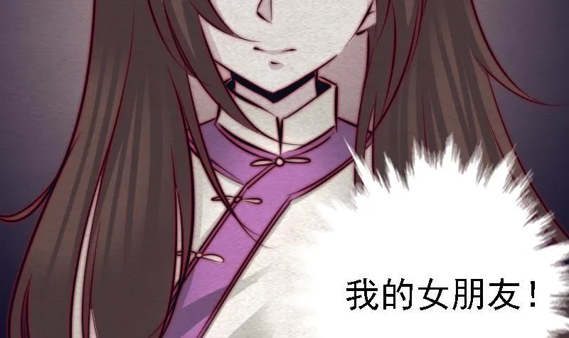 第103话 家人 第27页