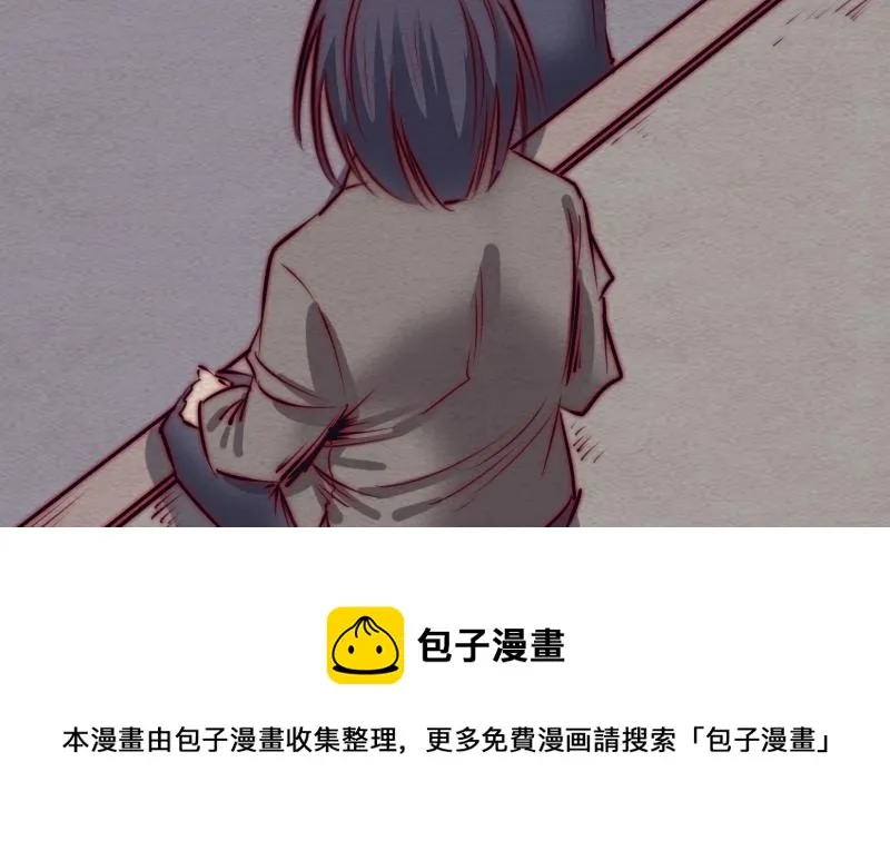 第103话 家人 第31页