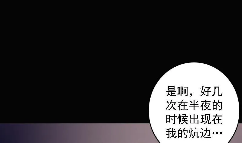 第103话 家人 第35页