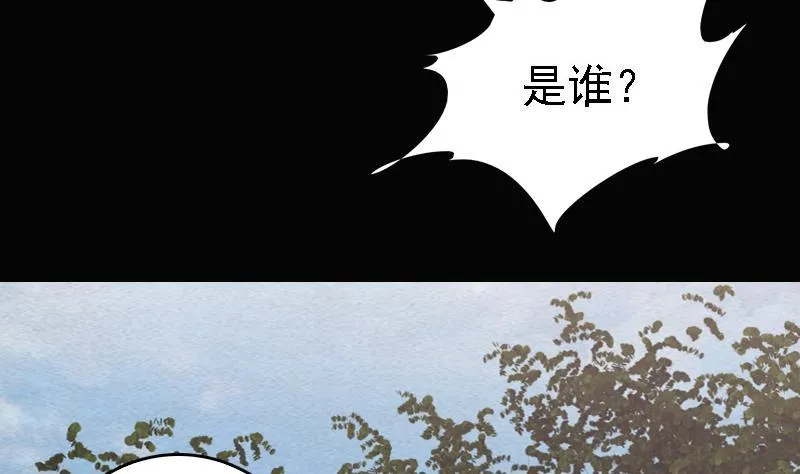第103话 家人 第62页