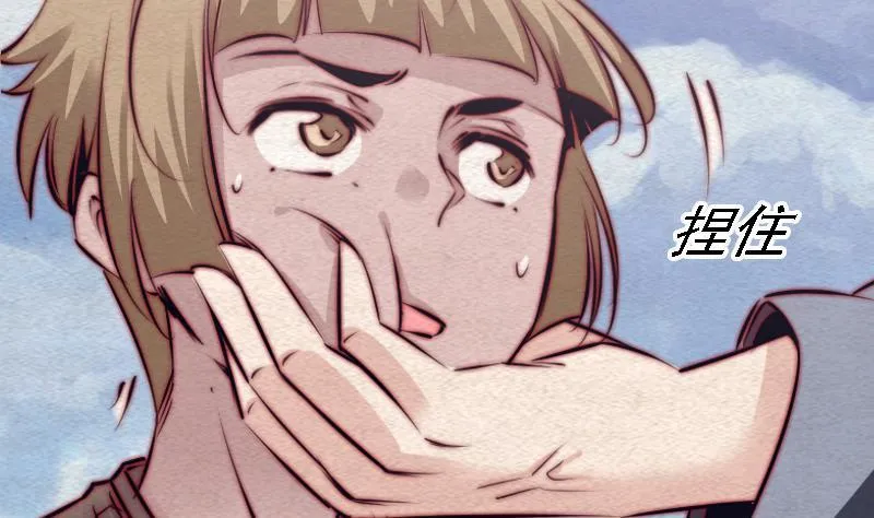 第104话 不能直视的人心 第29页