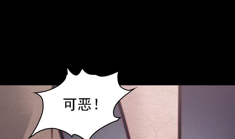 第104话 不能直视的人心 第58页