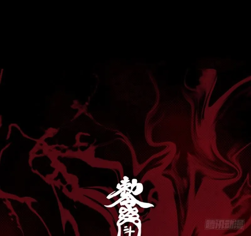 第104话 不能直视的人心 第74页