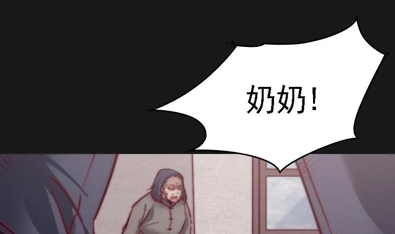 第105话 不孝 第22页