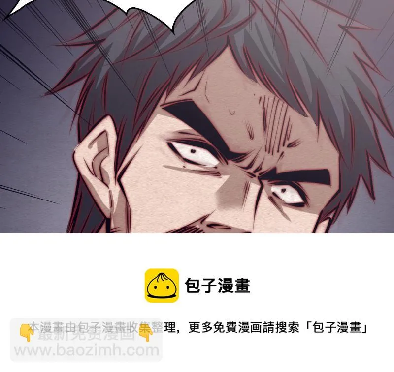 第105话 不孝 第51页