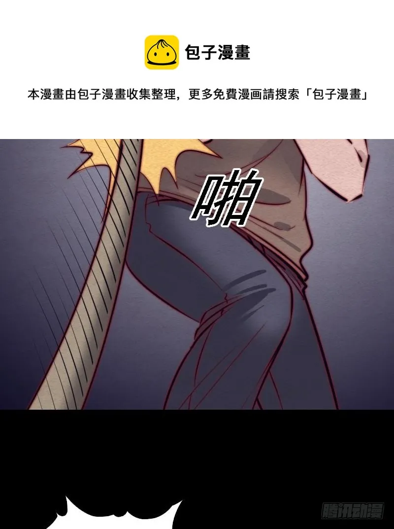 第105话 不孝 第61页