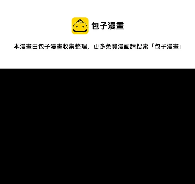 第105话 不孝 第81页