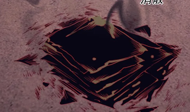 第106话 能力不行 第6页
