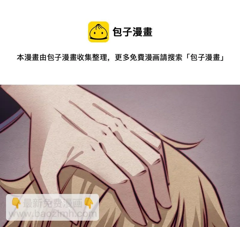 第106话 能力不行 第11页