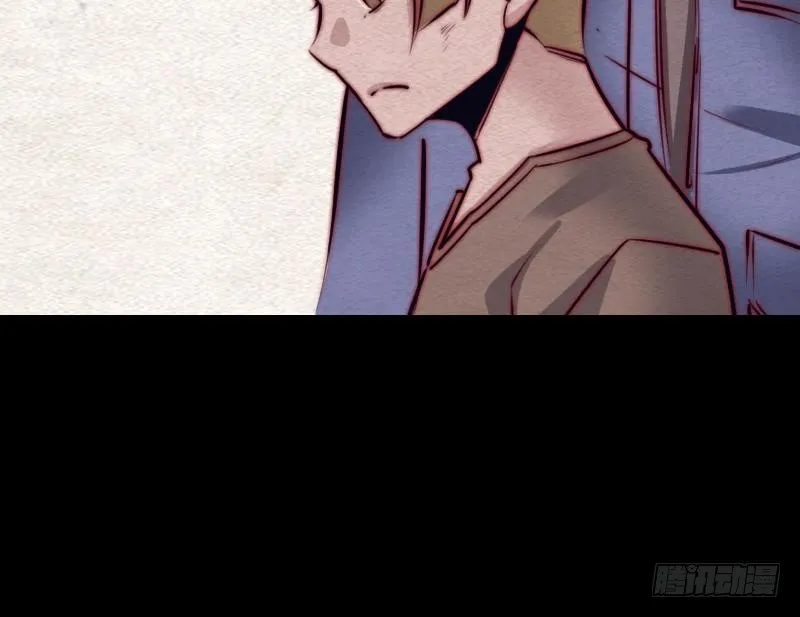 第106话 能力不行 第16页