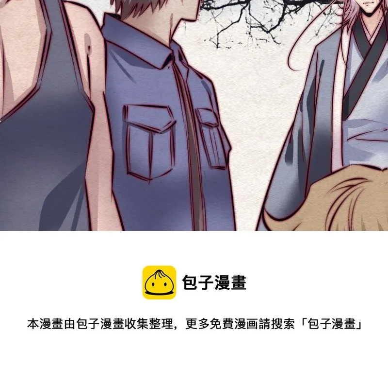 第106话 能力不行 第21页