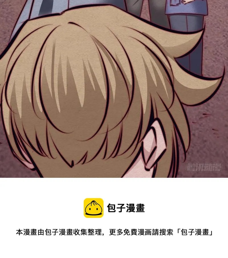 第106话 能力不行 第41页
