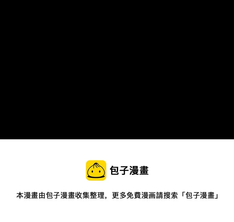第106话 能力不行 第81页