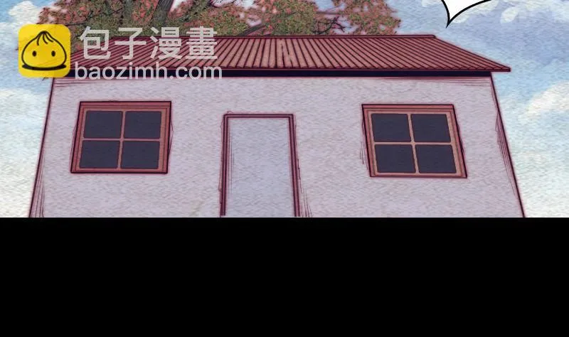 第107话 奶奶走了 第5页