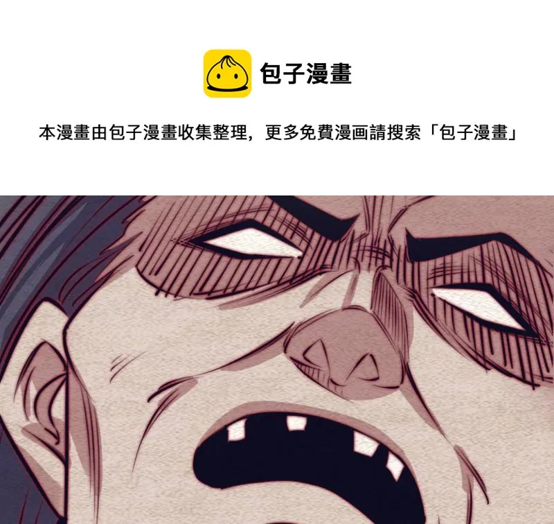 第107话 奶奶走了 第11页