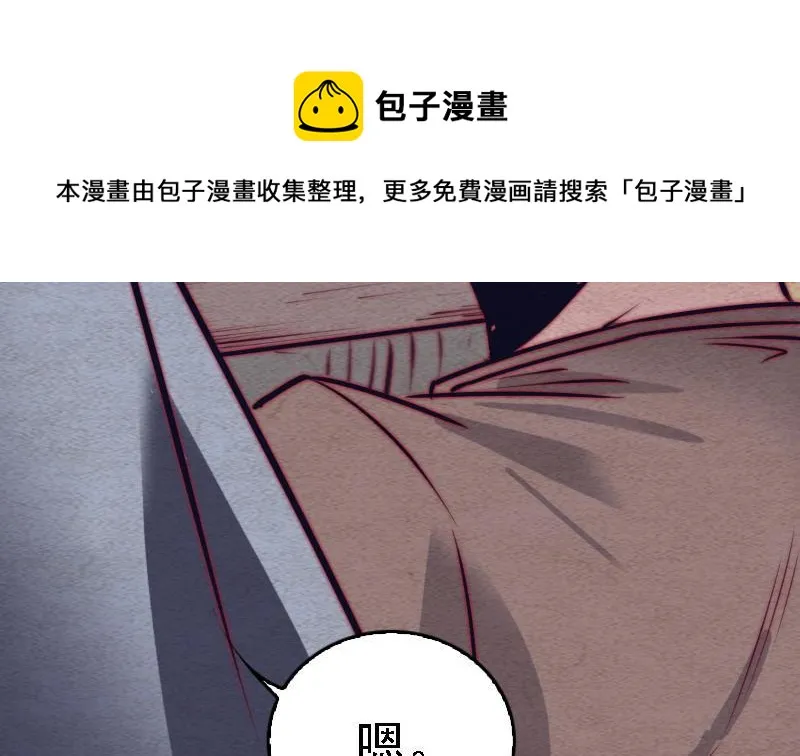 第107话 奶奶走了 第31页