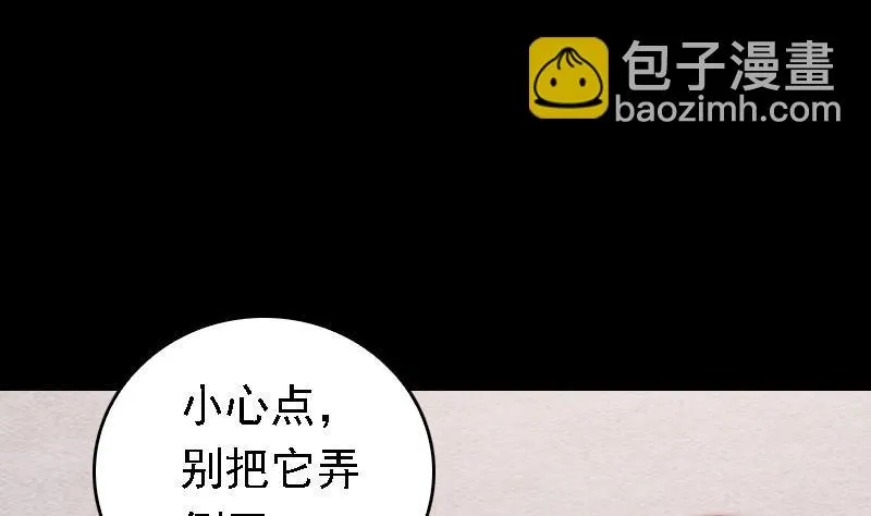 第107话 奶奶走了 第49页